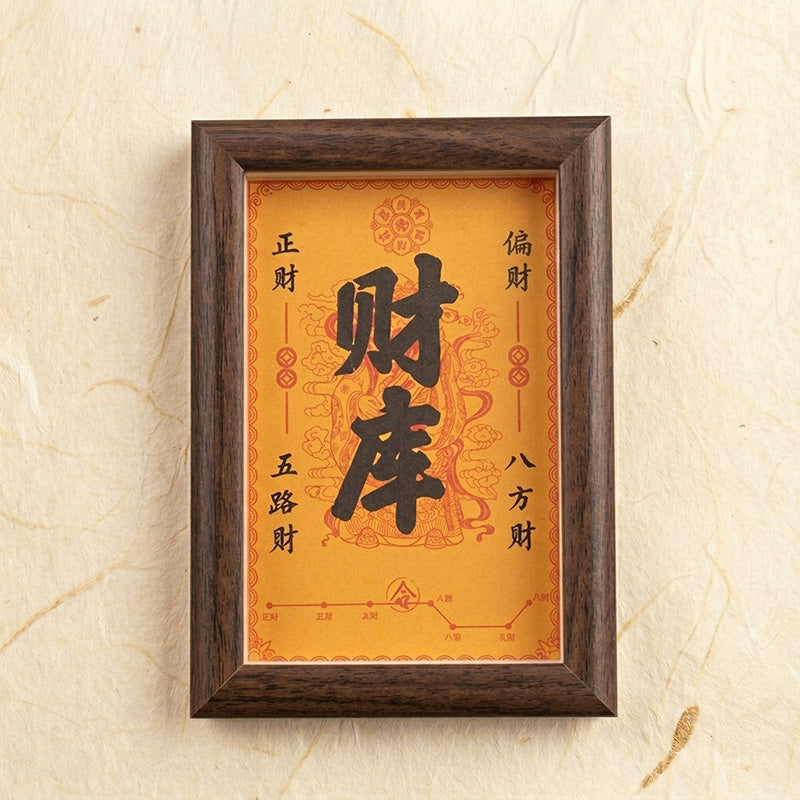 AngelSeer™ | The Sacred Abundance Treasury - Premium Handcrafted Wood Manifestation Frame